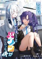 Blue Archive Kinkyuu Kaigi Yuuka-chan no Pantsu ga Nakunatta Ke By Matsushika - Doujinshi, Manga, One Shot